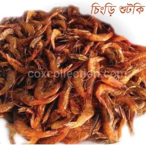 লাল ছাগা চিংড়ি